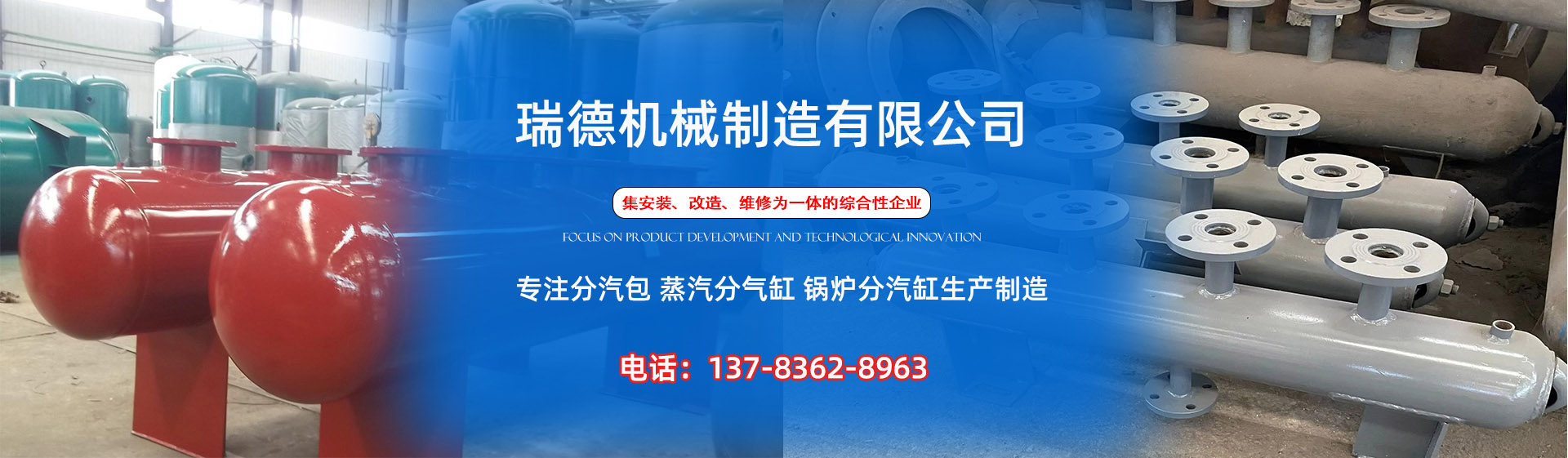 江陵分气缸厂家|江陵分汽包|江陵蒸汽分气缸|江陵锅炉分汽缸|江陵分汽缸